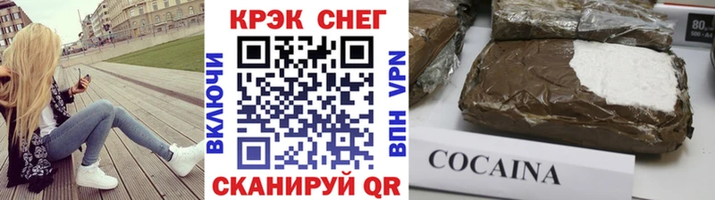 Кокаин 99% Трёхгорный