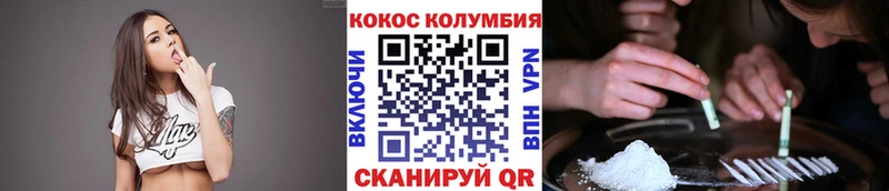 Cocaine 98%  магазин  наркотиков  Трёхгорный 