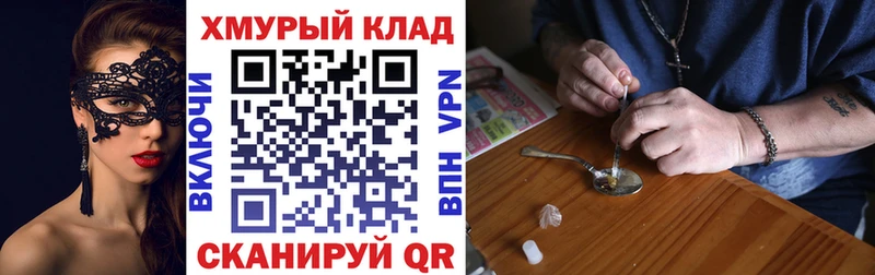 купить  цена  Трёхгорный  ГЕРОИН VHQ 