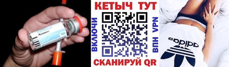 shop клад  Трёхгорный  Кетамин ketamine 