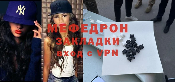 метадон Снежногорск