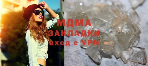 COCAINE Бугульма
