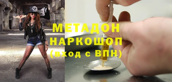 а пвп мука Бронницы