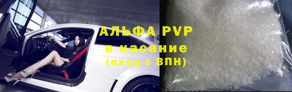 МДПВ Слюдянка