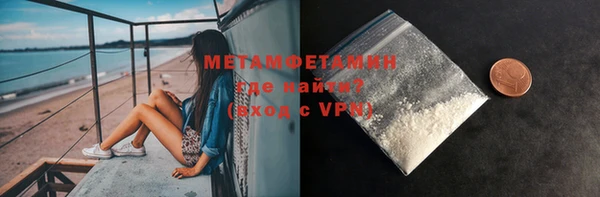 COCAINE Бугульма