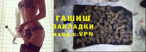 а пвп мука Бронницы