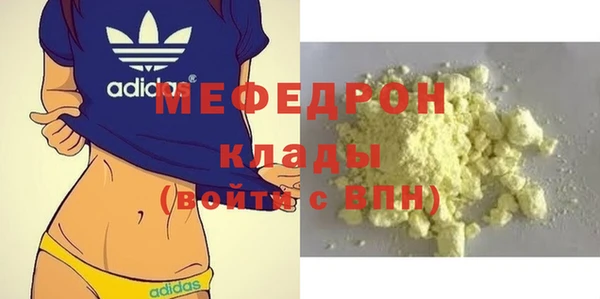 метадон Снежногорск