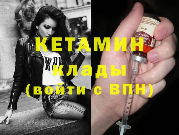 МДПВ Слюдянка
