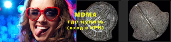 МДПВ Слюдянка