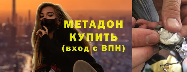 МДПВ Слюдянка