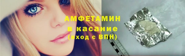 эйфоретик Снежинск