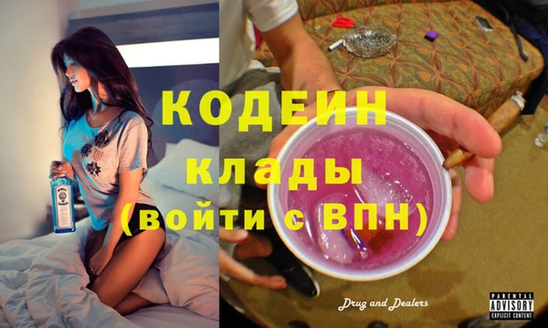 COCAINE Бугульма