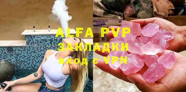 COCAINE Бугульма