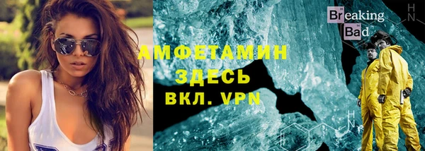 метадон Снежногорск
