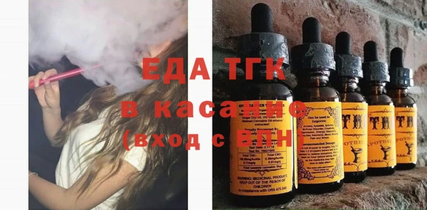 эйфоретик Снежинск