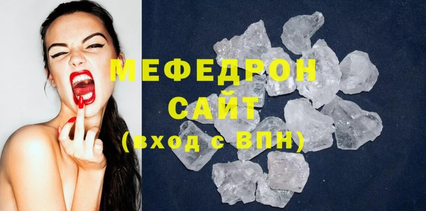 скорость Бородино