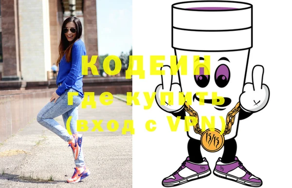 скорость Бородино