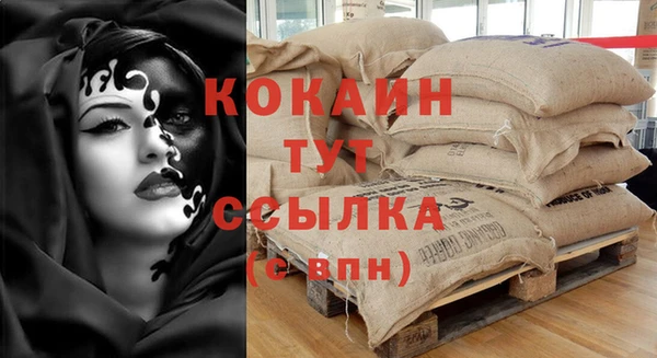 каннабис Верея