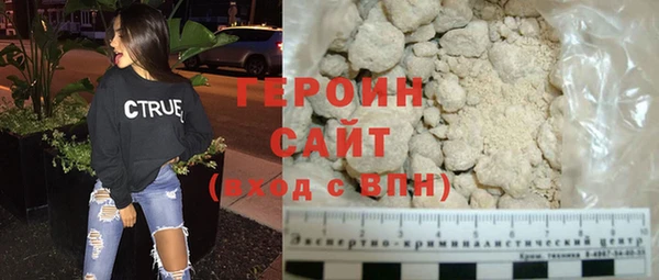 наркотики Верхний Тагил