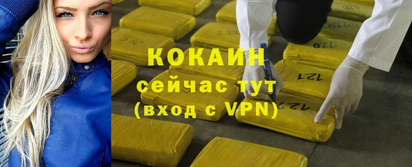 а пвп мука Бронницы