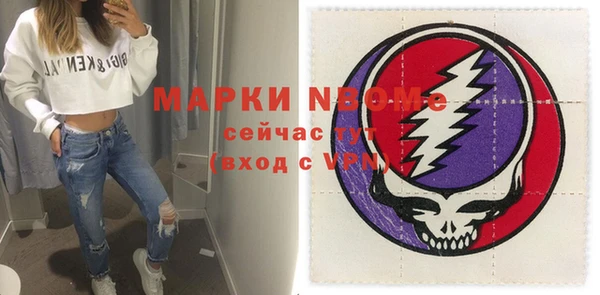 метадон Снежногорск