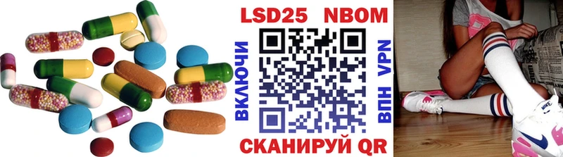 гидра зеркало  Трёхгорный  Лсд 25 экстази кислота 