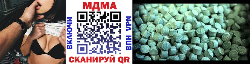 МДМА молли  hydra рабочий сайт  Трёхгорный 
