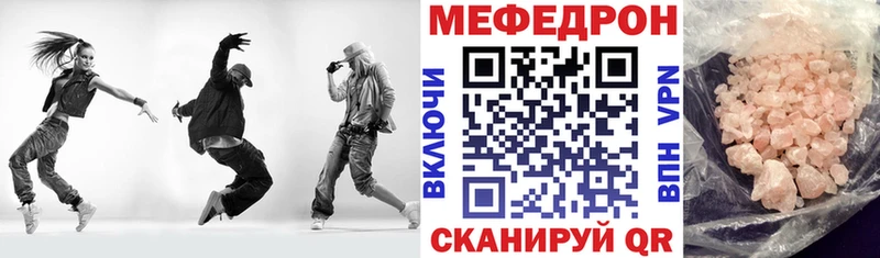 гидра tor  Трёхгорный  МЕФ VHQ 