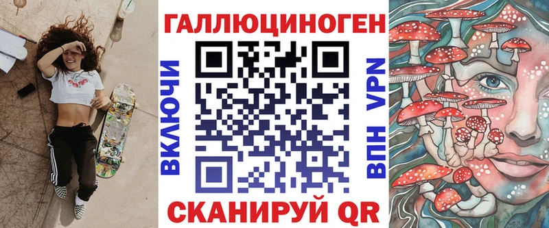 купить наркотик  сайты даркнета официальный сайт  Псилоцибиновые грибы Psilocybine cubensis  Трёхгорный 