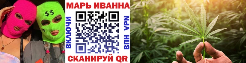 дарнет шоп Трёхгорный Канабис планчик